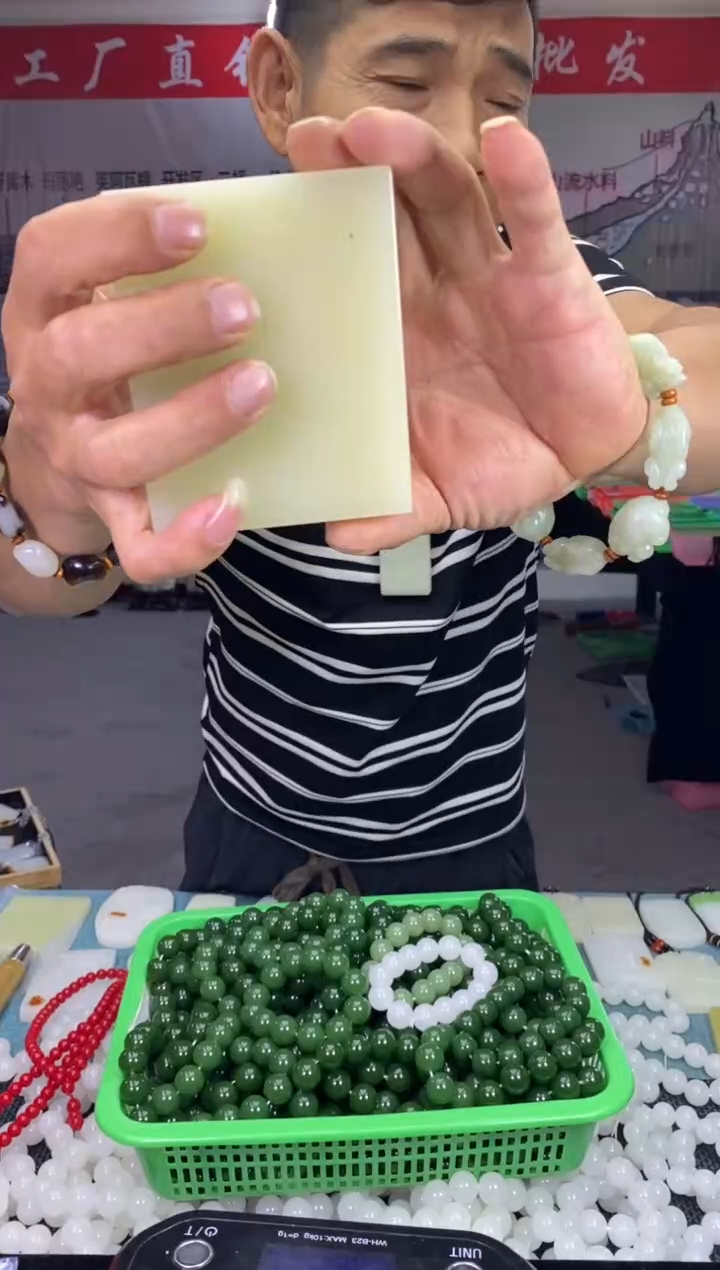 天然玉石未镶嵌颈饰