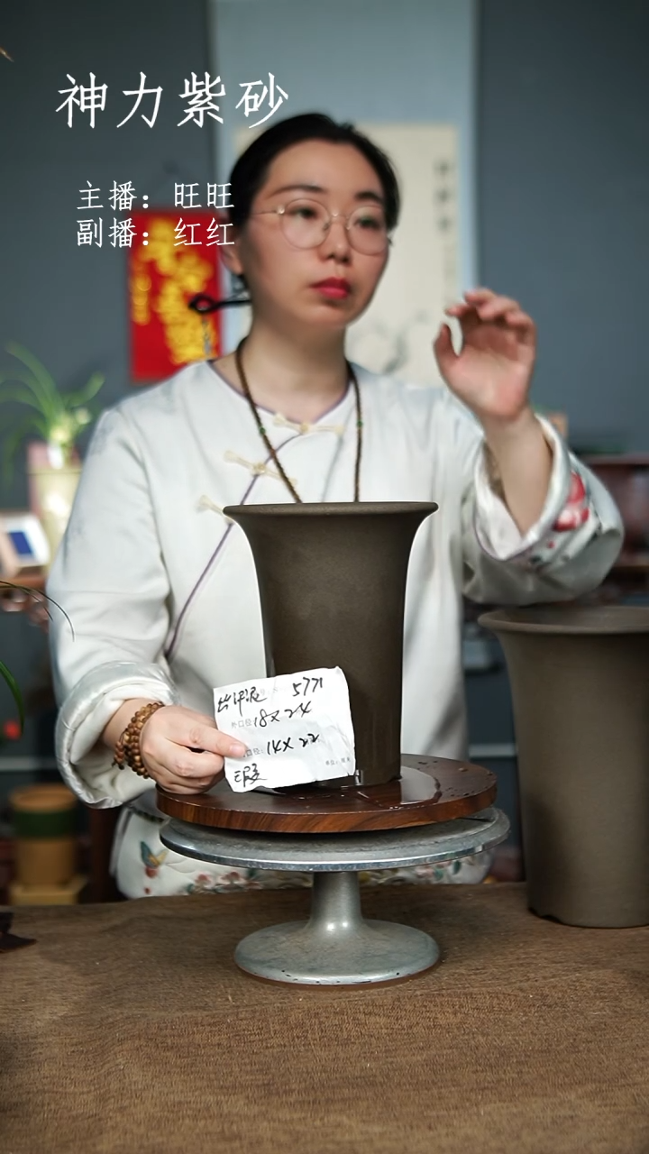 【闪购商品】紫砂花盆5771+瑕 紫砂花盆