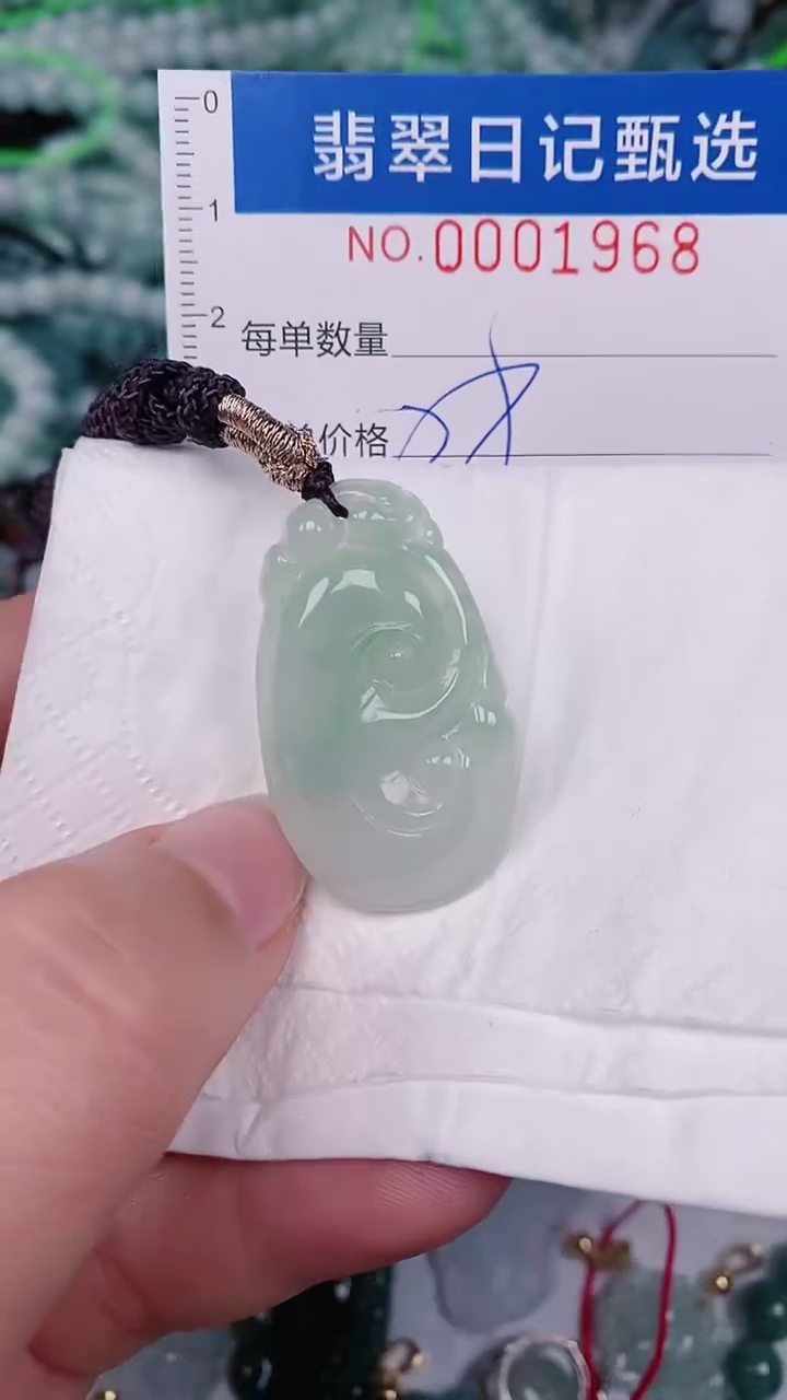 【闪购商品】翡翠颈饰未镶嵌00001968