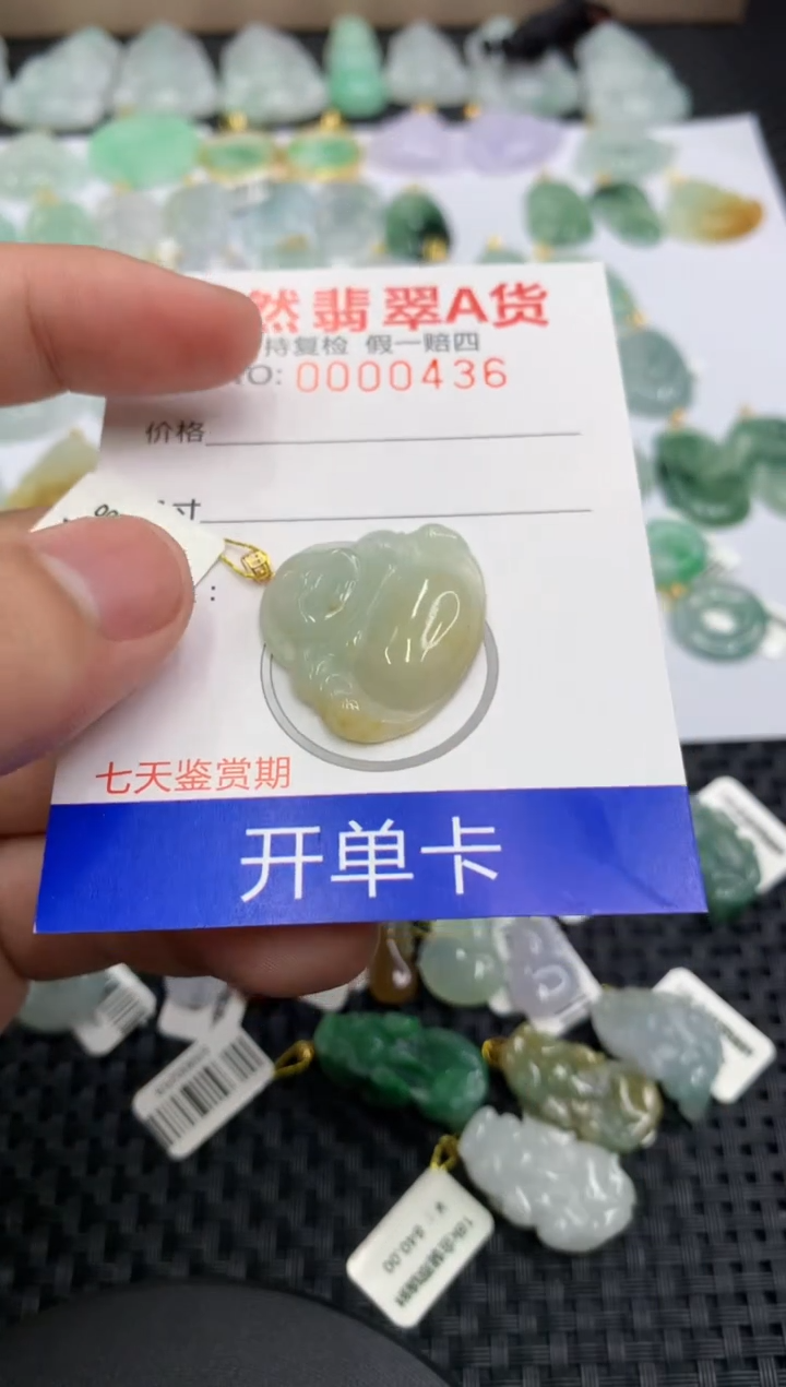 【闪购商品】翡翠颈饰18K金镶嵌11111111111