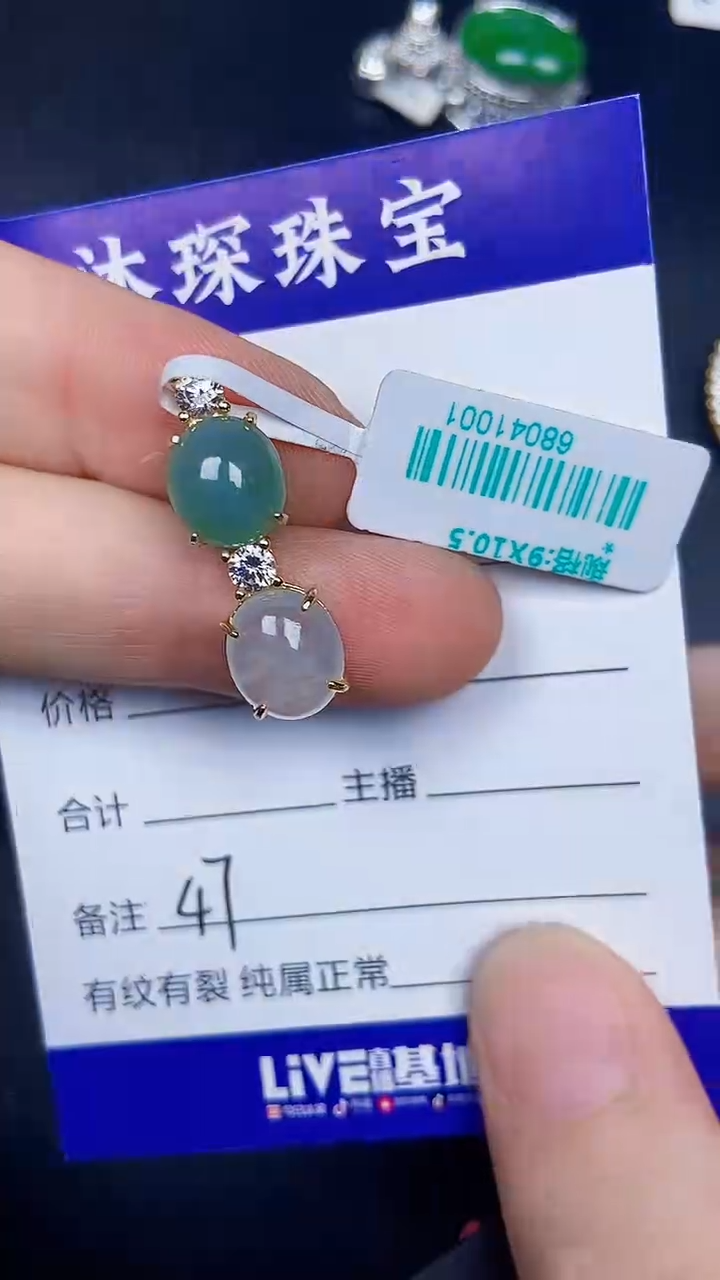 银S925镶嵌戒指翡翠4700