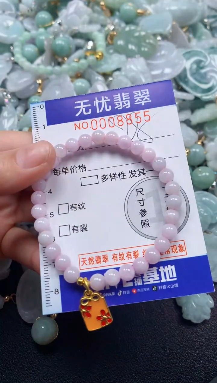 颈饰未镶嵌翡翠8855