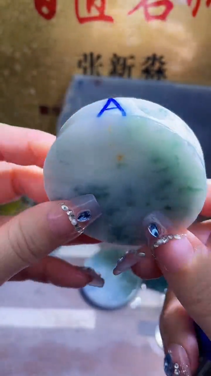 未镶嵌挂件翡翠小梦438