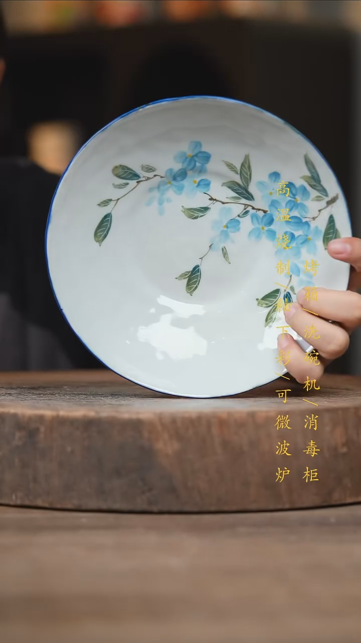 瓷片景德镇高温釉下彩（食品级）