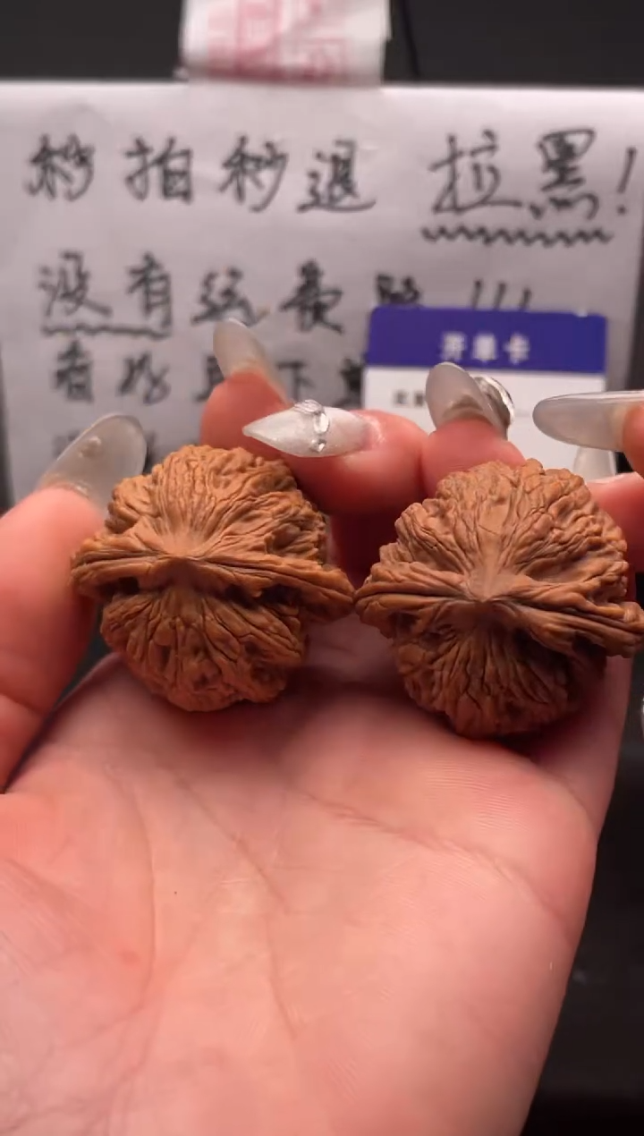 【闪购商品】文玩核桃吊坠161 麦穗虎头 37