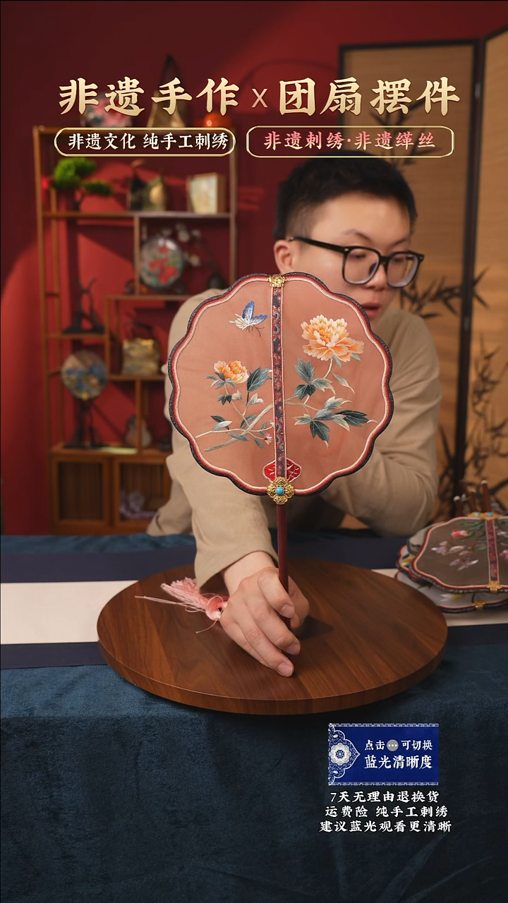 刺绣59【故宫系列】非遗苏绣纯手工团扇