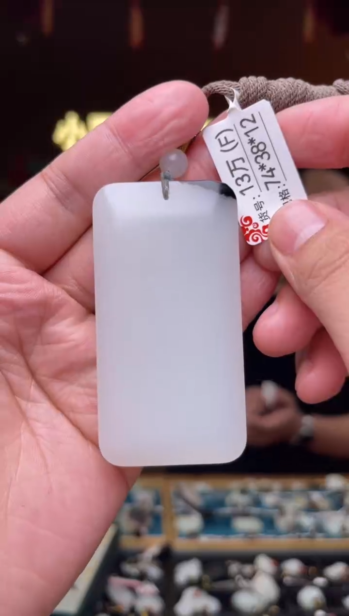 【闪购商品】和田玉吊坠未镶嵌F