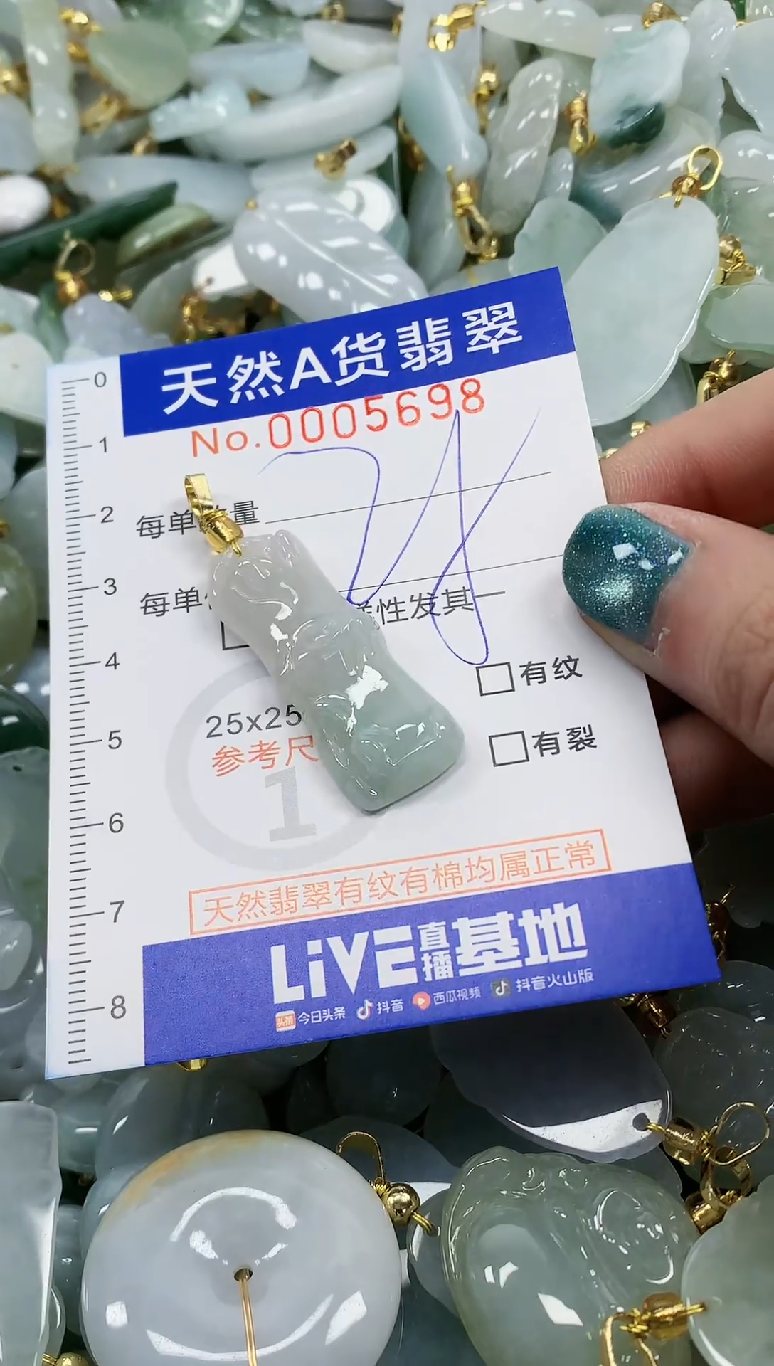 未镶嵌挂件翡翠纯天然a货翡翠