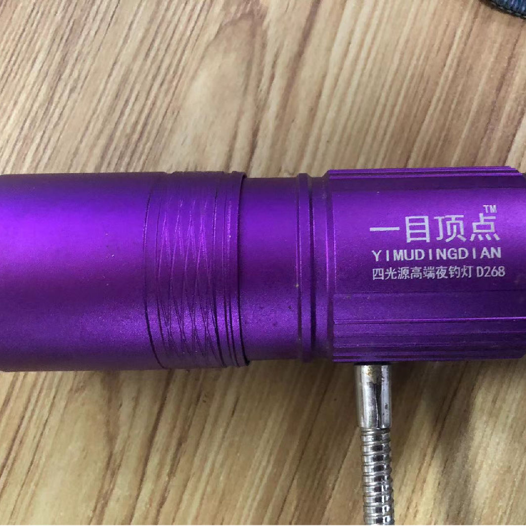 一目顶点D268激光小炮