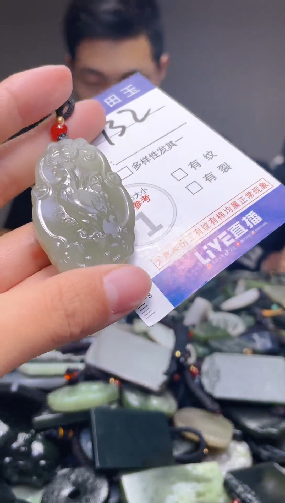 颈饰未镶嵌和田玉732