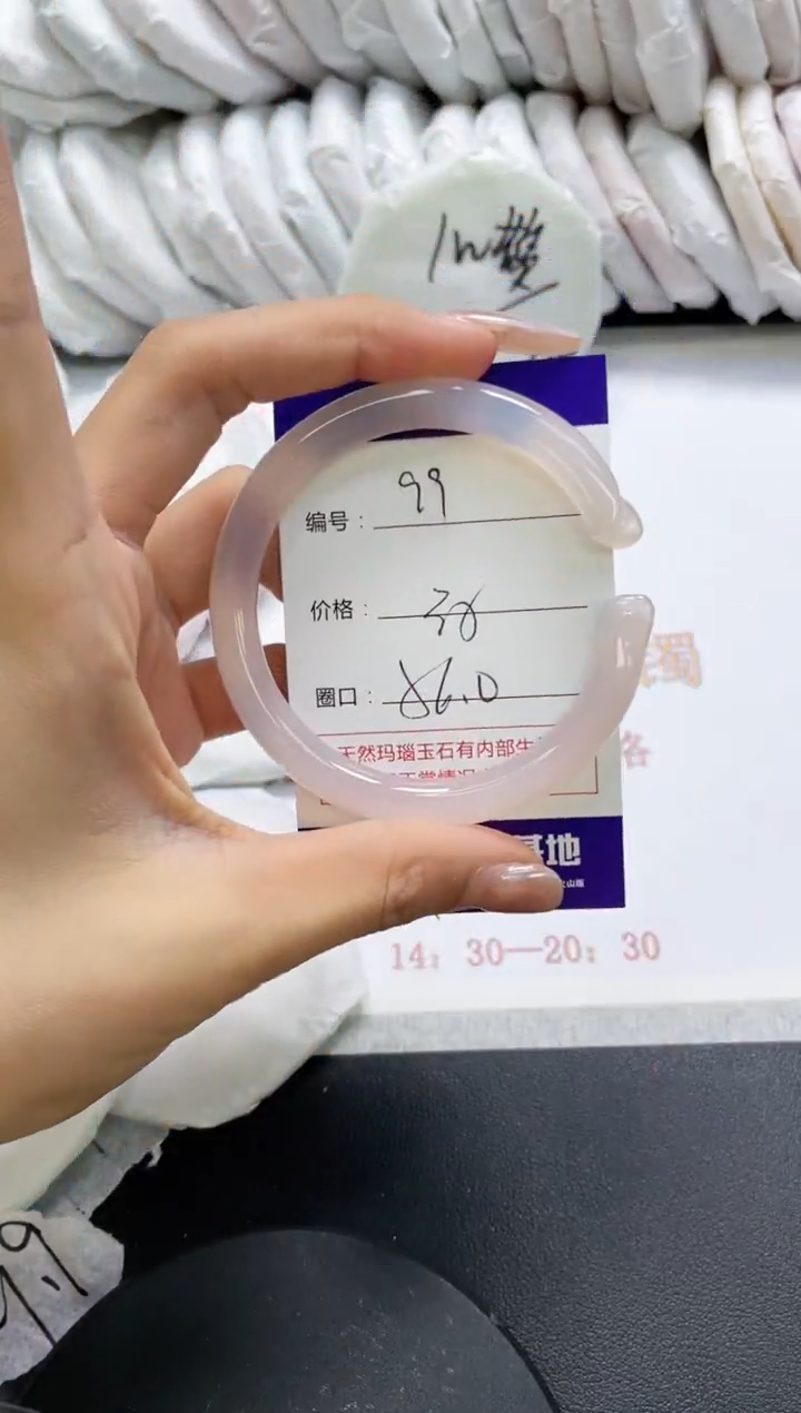 未镶嵌手镯玛瑙/玉髓99