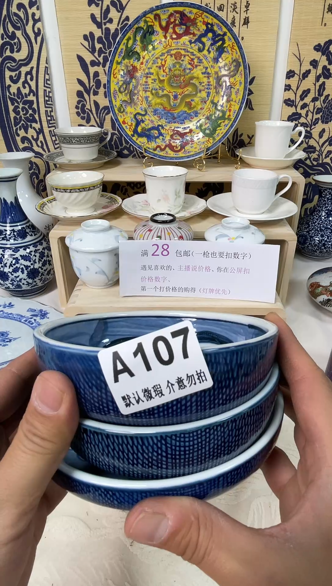 其他陶小***乎瓷片A107