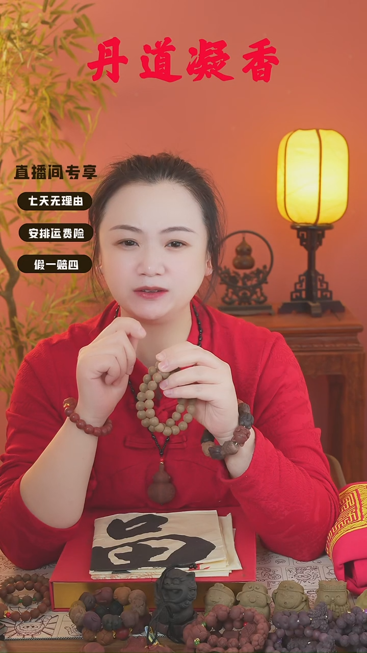 合香（逍遥瑕疵双圈）