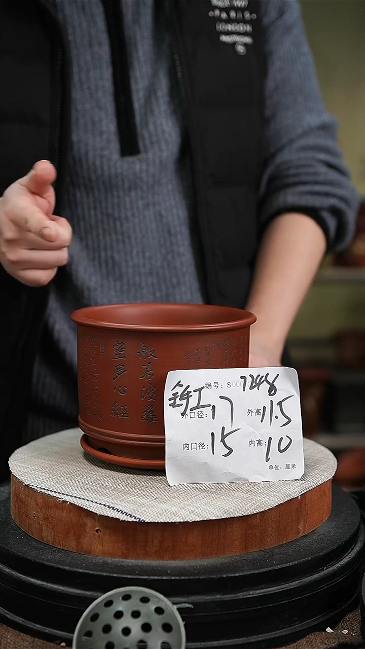 【闪购商品】紫砂花盆紫砂花盆7248+z