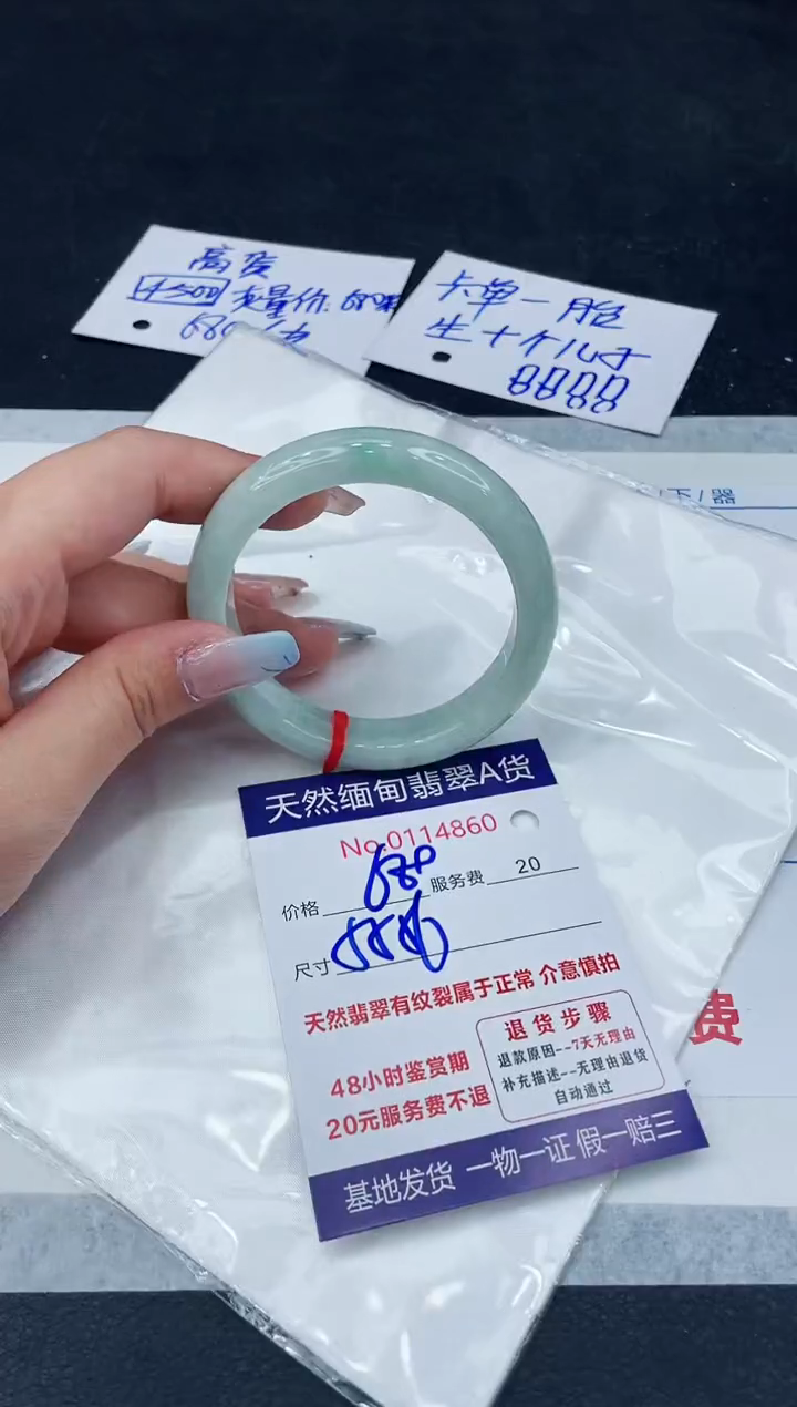 【闪购商品】翡翠手镯未镶嵌1111111111111