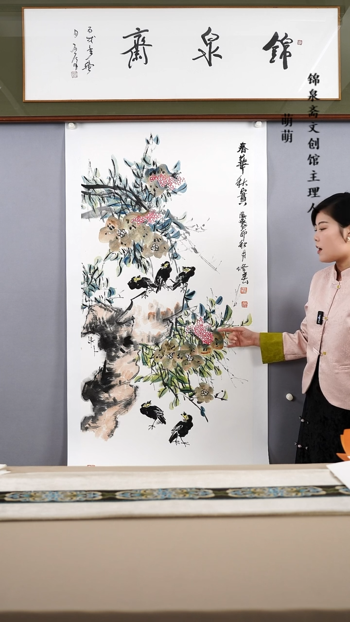 【闪购商品】国画68*136李老师国画软片手绘作品