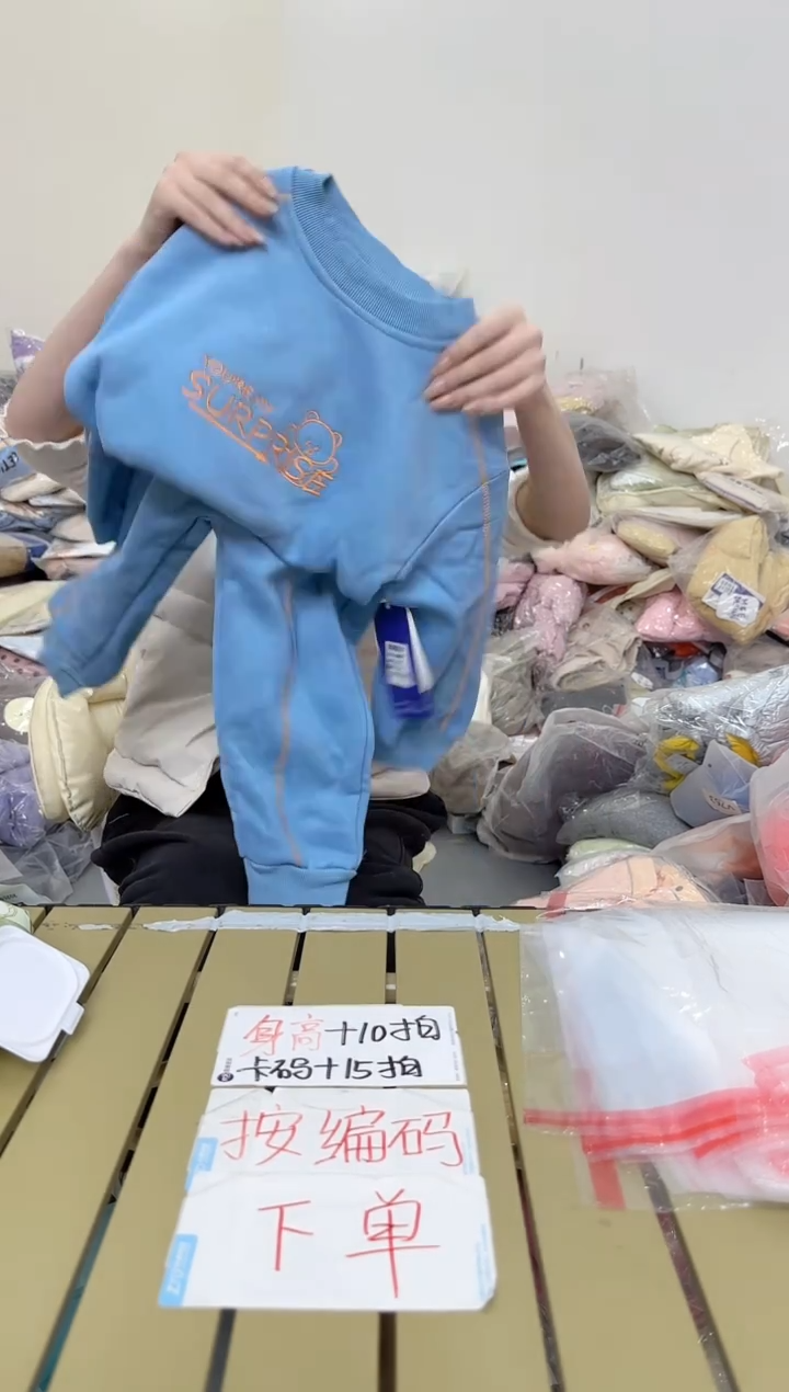 兮兮家童装捡漏340