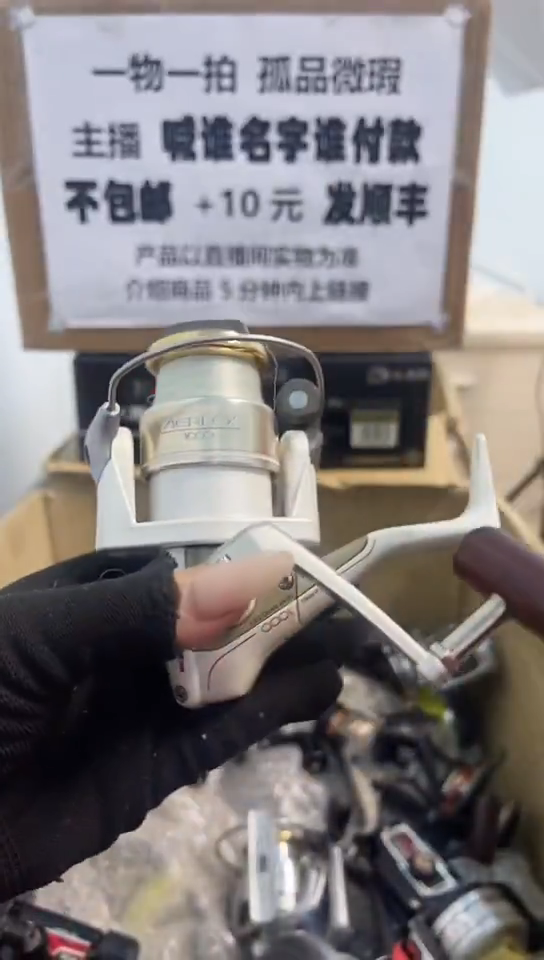 偶***客直播间讲解为准；看清楚再下单如有拆卸不退不换，微瑕孤品