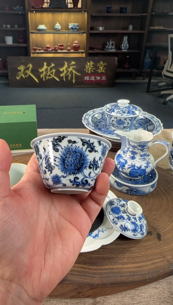 长**里双板桥柴窑双板桥柴窑青花