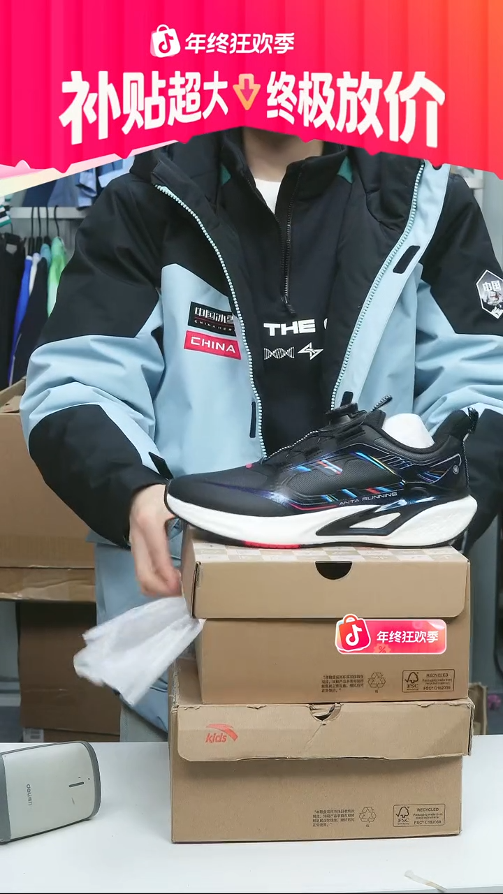 闪购安踏儿童断码孤品：39