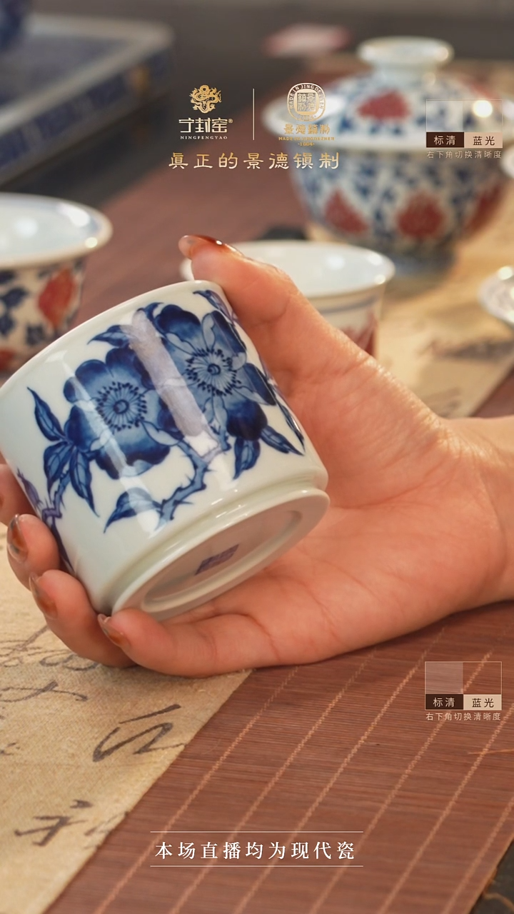 宁封窑柴窑青花花卉直口杯