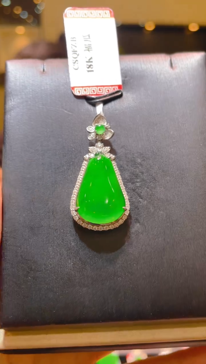 翡翠18K金镶嵌吊坠(不含链)A39