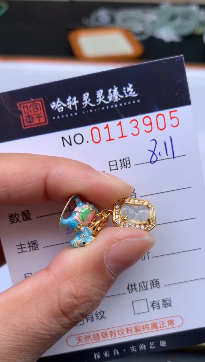 翡翠未镶嵌吊坠(不含链)哈轩  挂件1