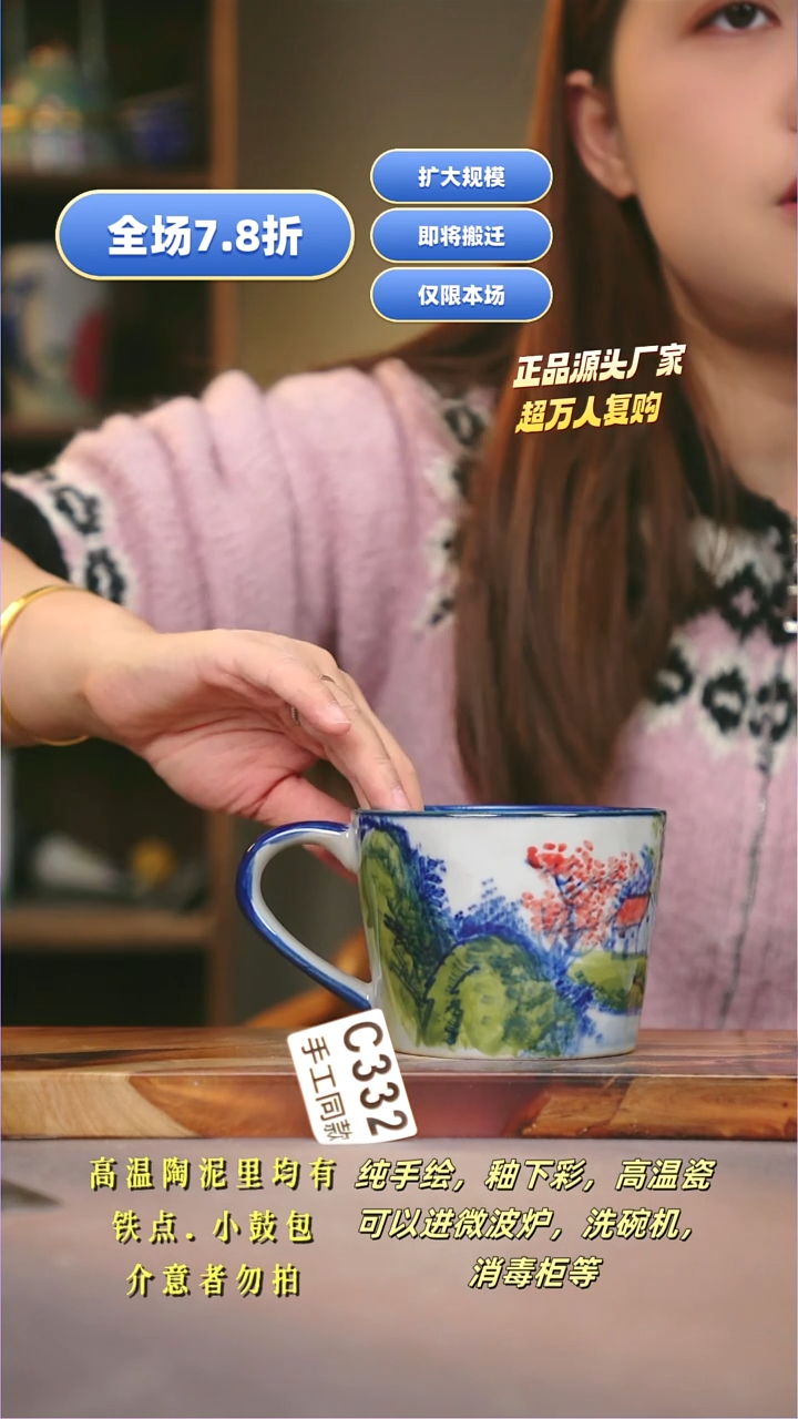 其他C332陶然集器瓷器
