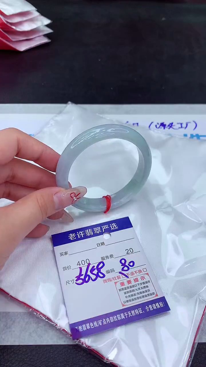 【闪购商品】翡翠手镯未镶嵌111111111111