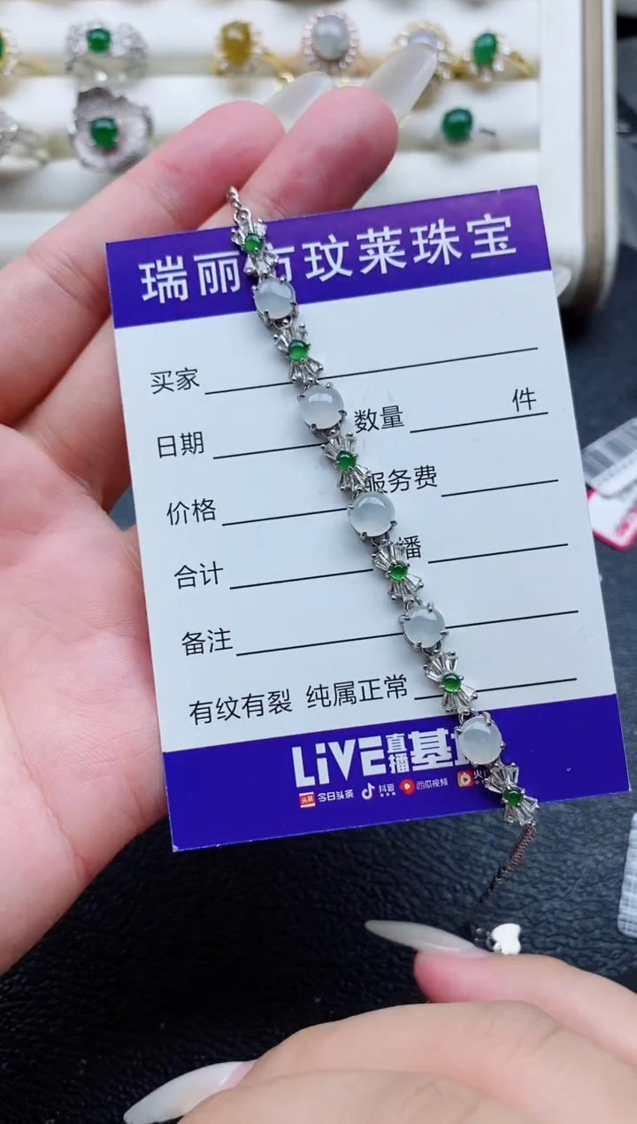 银S925镶嵌戒指翡翠1