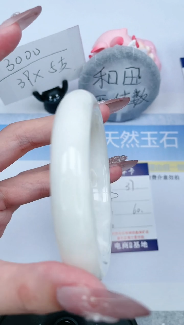 和田玉未镶嵌手镯37-60