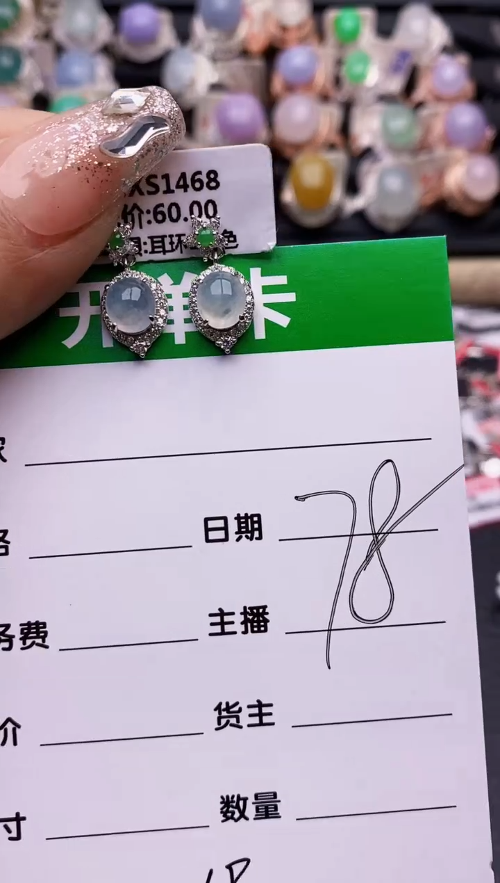 【闪购商品】翡翠戒指银S925镶嵌1692