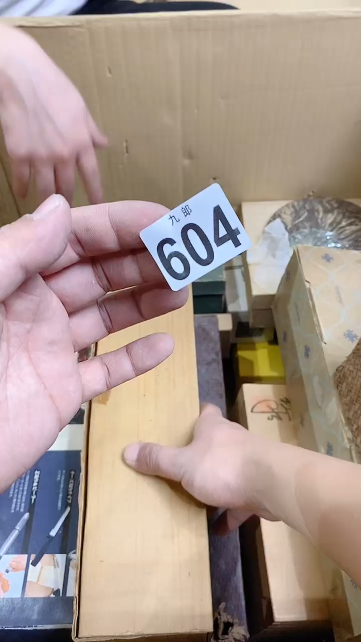 【闪购商品】瓷片604金宝怡金宝怡金宝怡