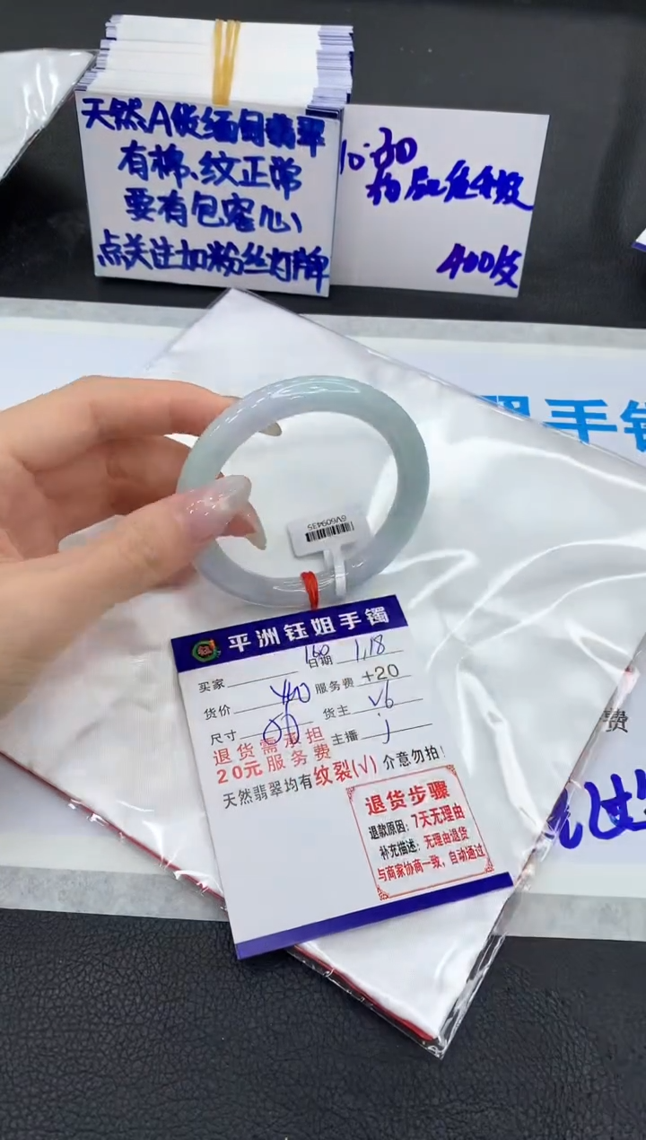 【闪购商品】翡翠手镯未镶嵌11111111
