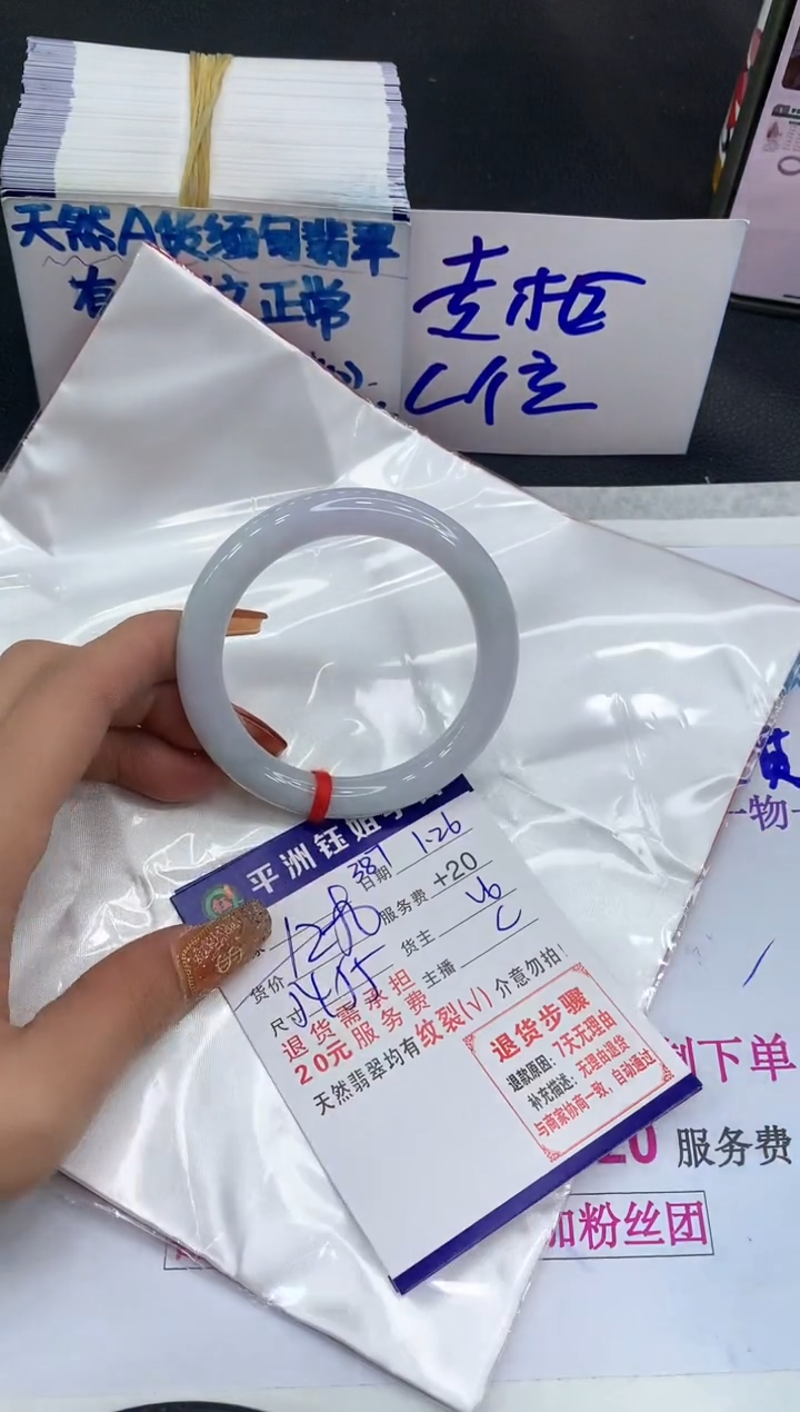 【闪购商品】翡翠手镯未镶嵌11111111111