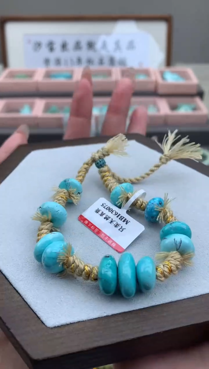 【闪购商品】绿松石未镶嵌手串A184
