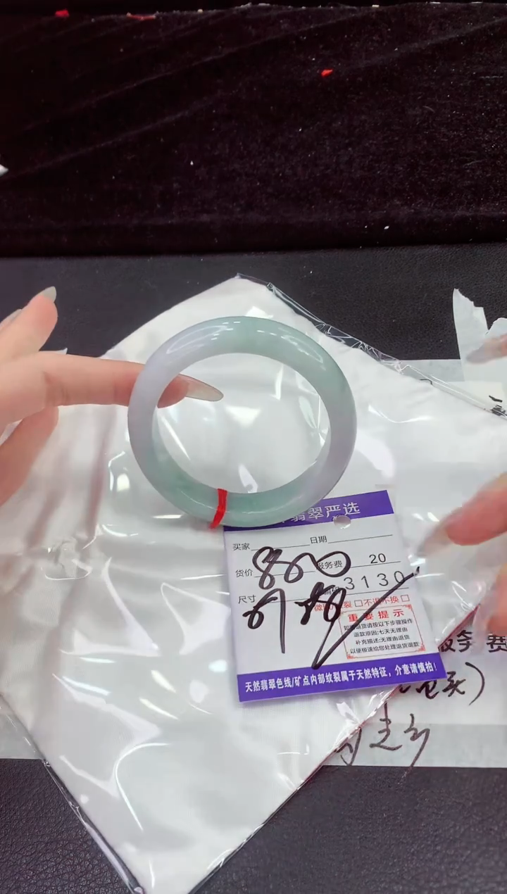 未镶嵌手镯翡翠111111111111