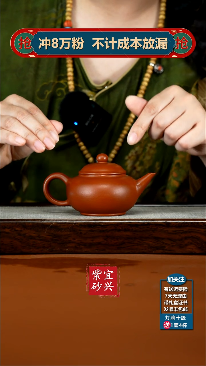 茶壶紫砂唐门朱泥孟臣水平160CC