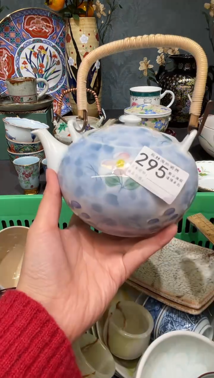 【闪购商品】欢囍瓷器5批 默认微瑕295