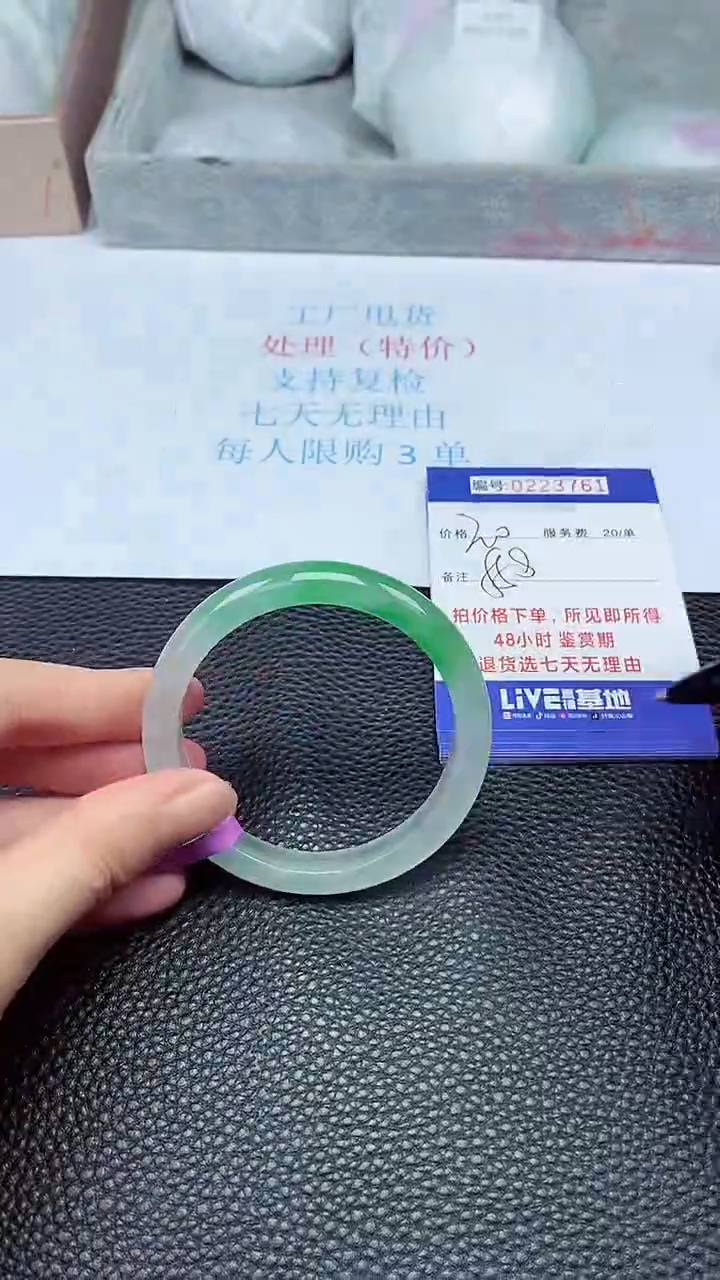 拍下以实物为准223761