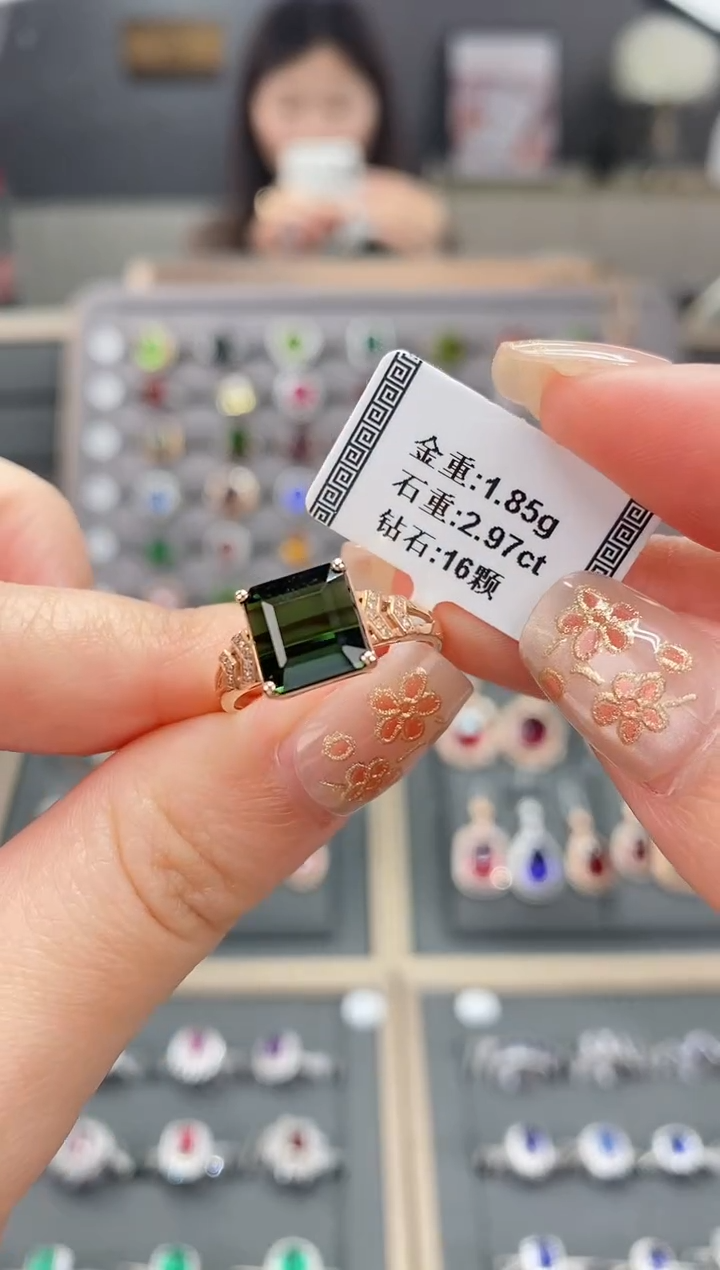 【闪购商品】碧玺戒指18K金镶嵌2.97    