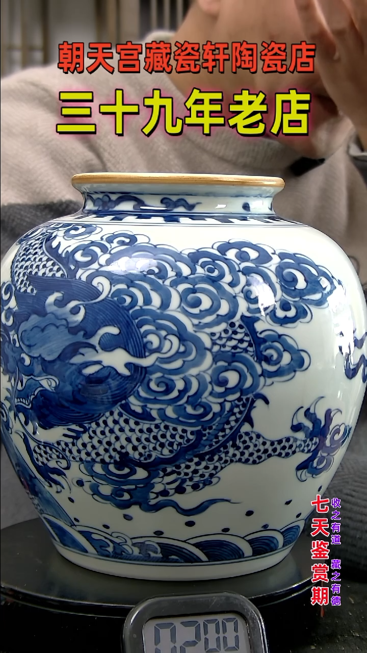 【闪购商品】碗3.3.53.53.53513.5