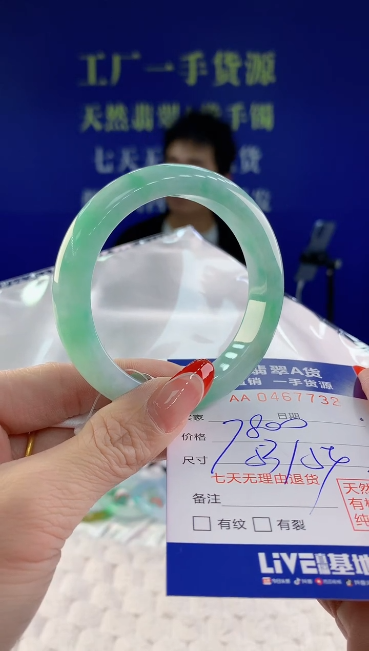 【闪购商品】翡翠手镯未镶嵌32天然A货翡翠