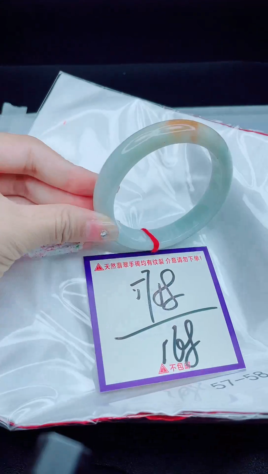 未镶嵌手镯翡翠我