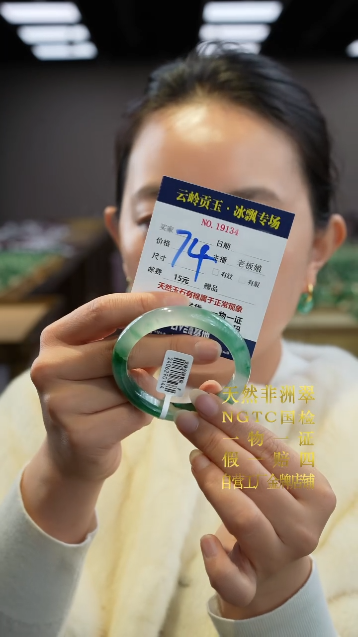 【闪购商品】石英质玉手镯未镶嵌口径55.8-11.7-8.3