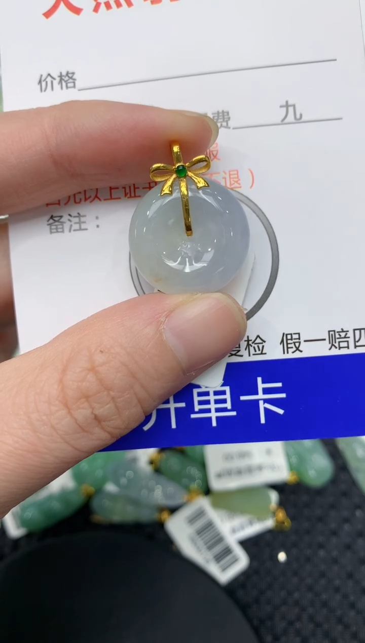 【闪购商品】翡翠颈饰18K金镶嵌11111111