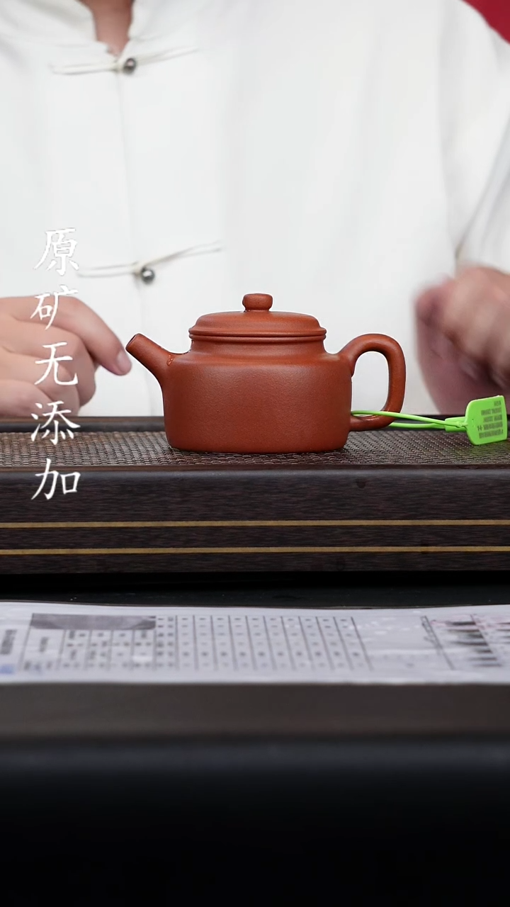 宜兴原矿紫砂无添加