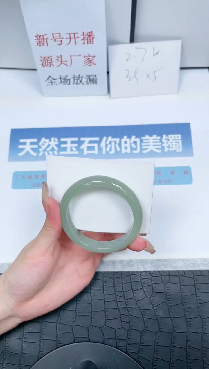 【闪购商品】石英质玉手镯未镶嵌K41356