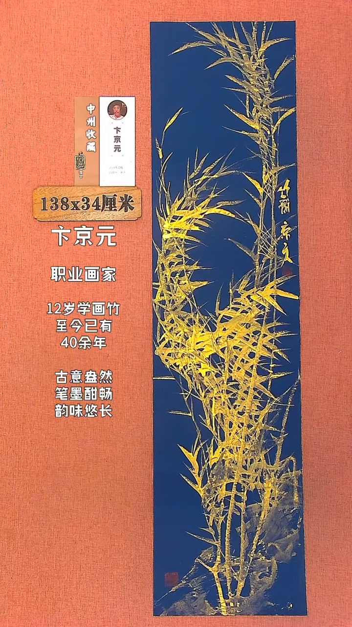 【闪购商品】水彩102        卞京元绘画作品