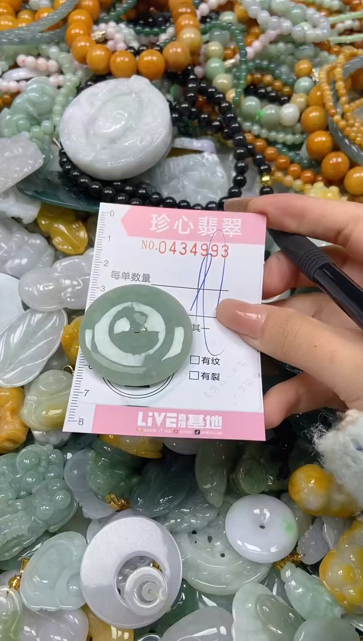 颈饰未镶嵌翡翠闪购0434993